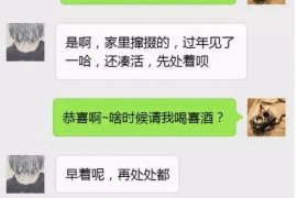 阜新如何避免债务纠纷？专业追讨公司教您应对之策